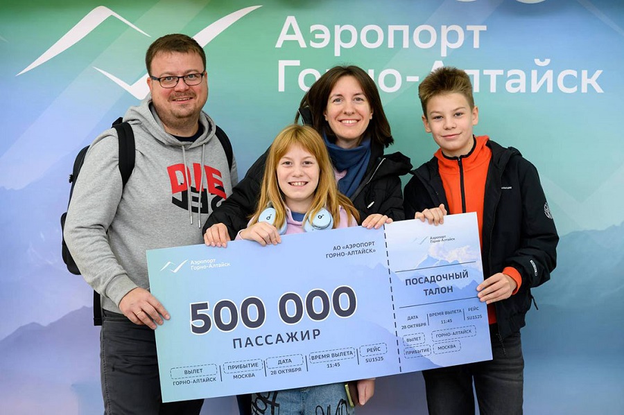 Фото © пресс-службы Республики Алтай pass