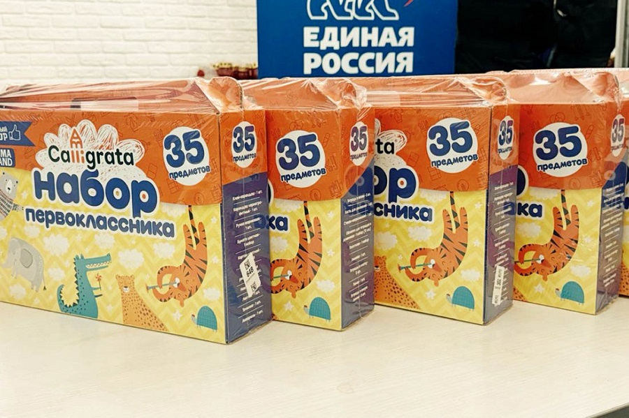 pomoj