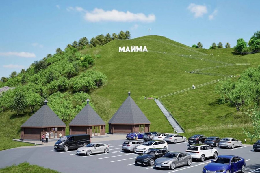 maima