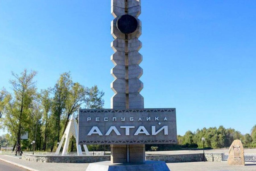 altaid