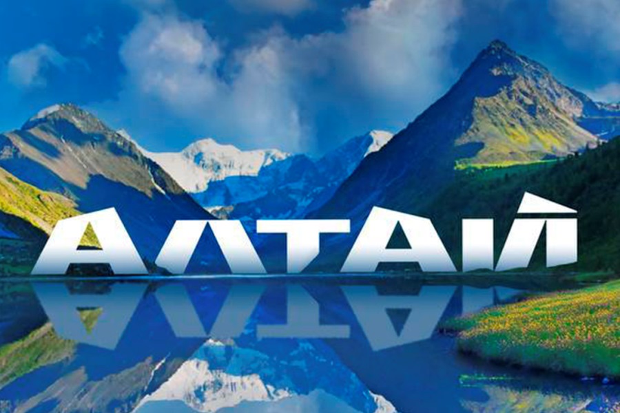 altai copy