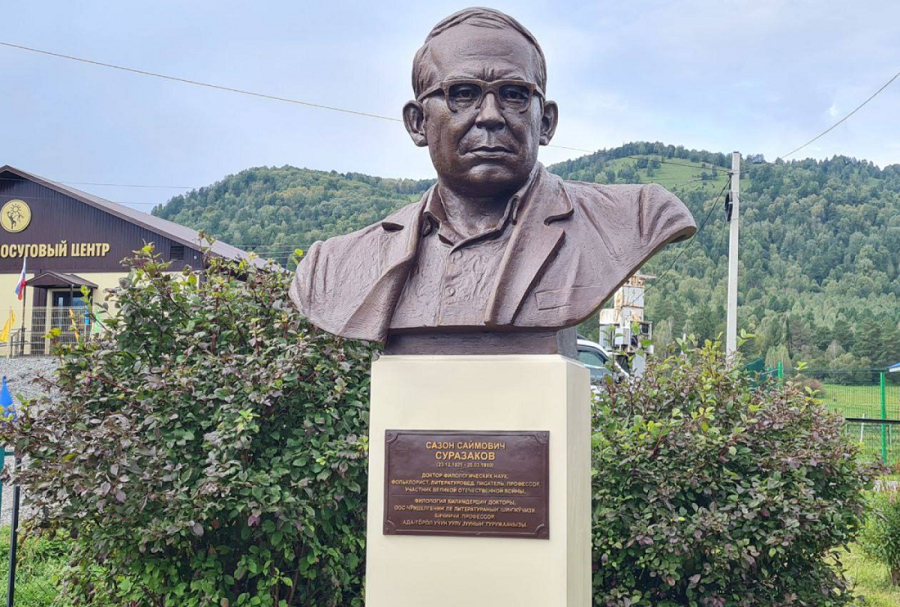 pamsyrazakovy